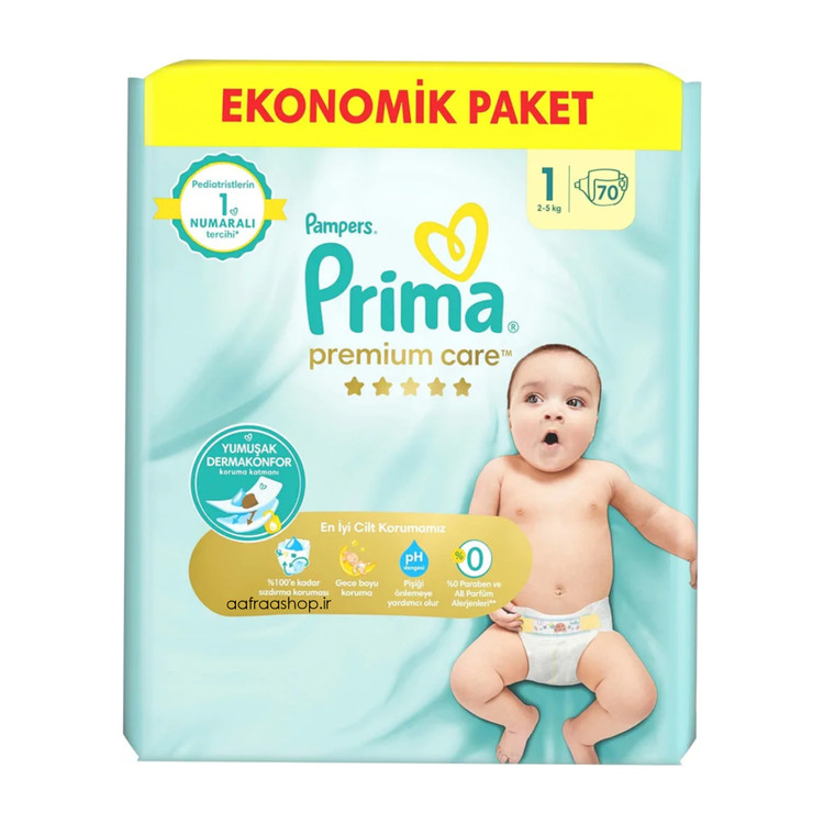 پوشک پریما لهستان سایز 1 بسته 70 عددی ( بسته بندی جدید و تاریخ جدید)